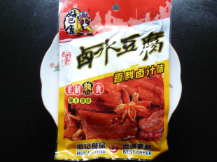  美味可口 秘制熟食 润香下饭 卤水豆腐