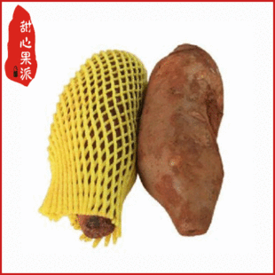  新鲜水果 天山雪莲果 14斤左右/原箱 降血糖良品（江浙沪包邮）