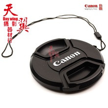 国产精品 带Canon佳能字样 中间捏镜头盖 77 77mm口径 带防丢长绳