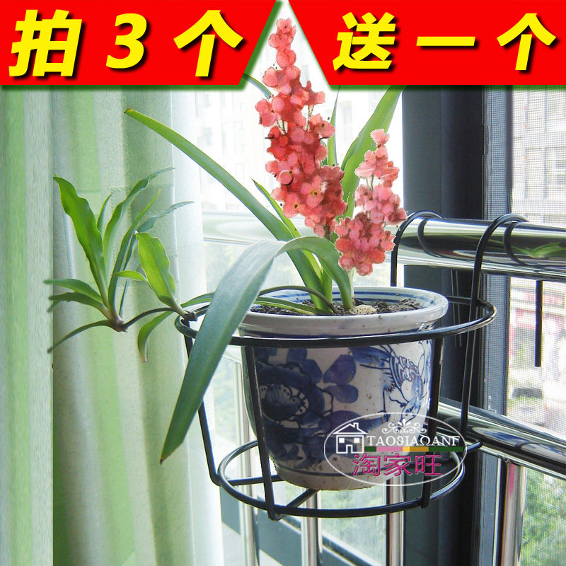 【加粗】阳台栏杆花架 悬挂花盆架欧式挂式铁艺客厅花架白色 特价