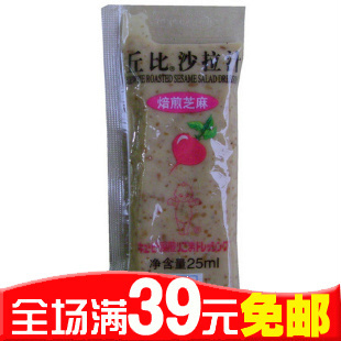  丘比焙煎芝麻沙拉汁 火锅/烘焙/拌面/蘸馒头 德克士味千拉面专用