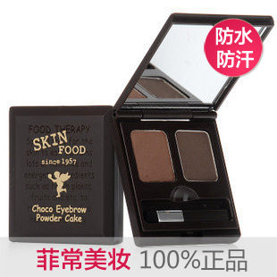 Skin food巧克力双色眉粉饼1#深灰/2#咖啡 防汗防水塑造自然眉形