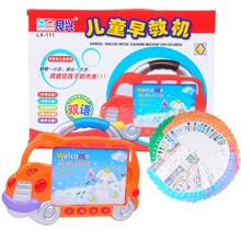 良兴 LX-111双语中英文早教机学习点读机50张卡片幼儿婴儿不包邮