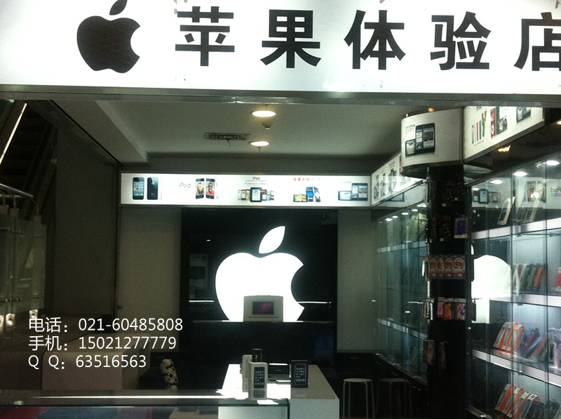 Apple/苹果 <span class=H>iPhone</span> 3GS（16G）3代/苹果三代/包邮顺丰/上海<span class=H>实体</span><span class=H>店</span>
