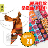 2012 新 <span class=H>HER</span><span class=H>MES</span> 爱马仕丝巾 小丝巾 丝带绑包包手柄丝巾 小领结