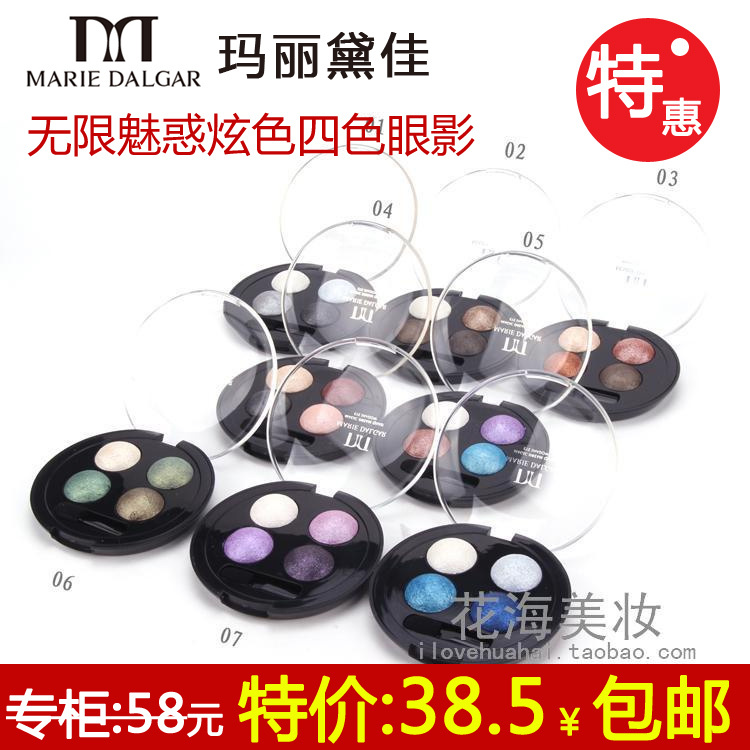  infinite charm authentic fancy color color eye shadow eye shadow color