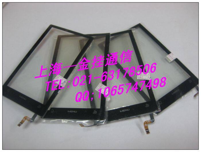 <span class=H>中兴</span> <span class=H>X</span><span class=H>876</span> <span class=H>X</span>60 <span class=H>X</span>70 手写屏 触摸屏 外屏 <span class=H>中兴</span><span class=H>X</span><span class=H>876</span>手写屏