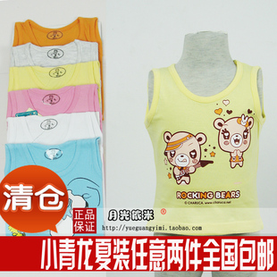  小青龙儿童夏装宽肩纯全棉宝宝男女童无袖小背心儿童背心无袖T恤