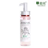 星纯 玫瑰花水纯露168ml爽肤水 美白补水保湿收缩毛孔专柜正品