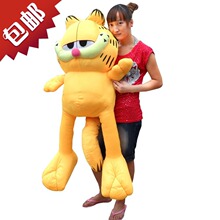 包邮 正品布玛 情人节 生日礼物 加菲猫毛绒玩具公仔超可爱