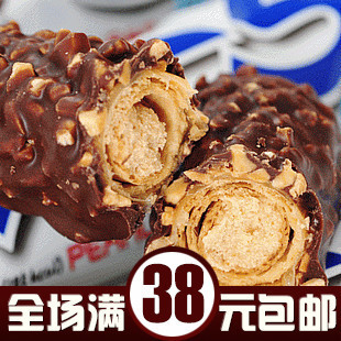  特价不限量 韩国进口食品 三进X5巧克力棒 X5果仁夹心巧克力 34g