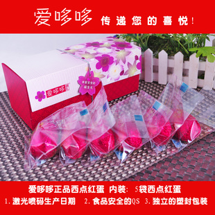  商城正品促销爱哆哆报喜蛋喜饼诞生礼樱花传禧礼盒+5西点红蛋新鲜