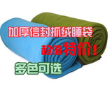 taobao english 8423763230