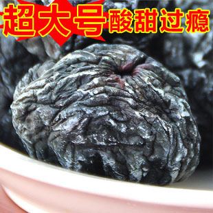  新疆特产 特级超大乌梅500g促销 满2斤包 酸甜可口