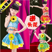 六一儿童节儿童舞蹈裙儿童演出服装女童表演舞台裙现代拉丁主持人