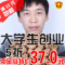 上下架计划:2014新货新疆农家大碧根果/核桃 长寿果 补肾健脑 特价500g