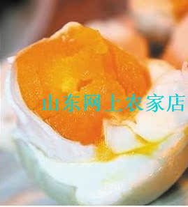  自家腌制咸鸭蛋不含铅/咸蛋 熟 农家散养土鸭蛋笨鸭蛋流油 1个2.1