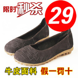 大码真皮妈妈鞋老人鞋中老年女鞋平底平跟牛皮女单鞋清仓特价秒杀