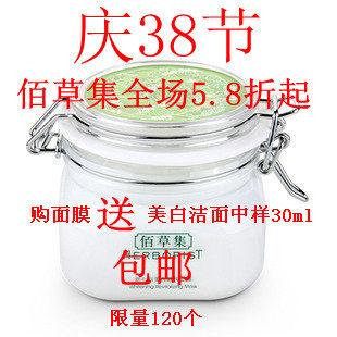 �۲ݼ����߰������۷���Ĥ 500g ���ױ�ʪ�۷� ����Ĥ�� ר����Ʒ