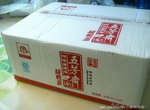  (代售)中华老字号／蛋黄松沙／五芳斋咸鸭蛋／50只箱装50x60克