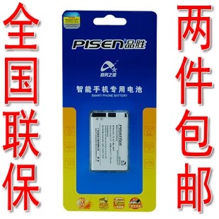 品胜 <span class=H>M</span>OTO Defy <span class=H>M</span>B<span class=H>525</span> <span class=H>M</span>E<span class=H>525</span> BF5X <span class=H>m</span><span class=H>525</span><span class=H>摩托罗拉</span> 手机电池