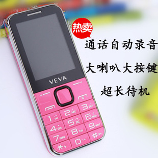 新款打电话通话自动录音大字体大声音超长待机