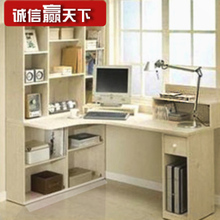 【5分包邮】转角电脑桌 组合简约书柜书架书桌宜家台式家用办公桌