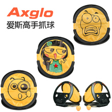 正品授权Axglo爱斯高艾斯高手抓球时尚娱乐健身球一副两只包邮