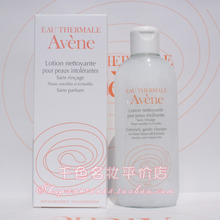 迎圣诞大促 秒杀 法国直运-AVENE雅漾修护洁面乳200ml