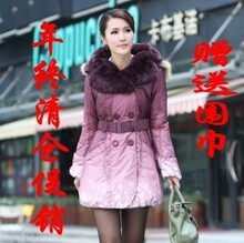 包邮2011冬装新款中长款韩版真獭兔毛领金羽杰艾莱依羽绒服正品女