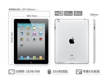 ÕýÆ· WIFI £©£¨wifi°æ Æ»¹û 3G°æ £©¶þÊÖÔ×° iPad2£¨16G ÍêÃÀÔ½Óü