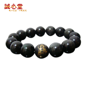  诚心堂/高僧开光黑曜石鎏金普贤菩萨生肖龙蛇手珠/本命佛男款手链