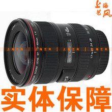 ����Canon EF 17-40mm F4L USM ��Ȧ ��½�л� ���� δ���
