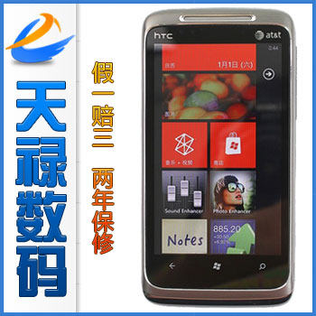 HTC T8788 7 Surround WP7 芒果中文8-9月产可验证 8.8折包邮返现