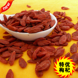 taobao english 3300770371