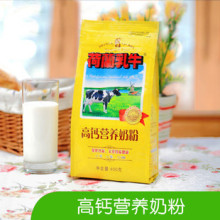 【六袋包邮】荷兰乳牛袋装高钙营养奶粉400g克/袋装 12年3月产