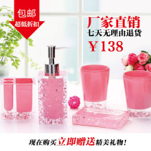 �ؼ۰�����֬��ԡ��װ��5������Ʒ�׼�ԡ���»�����������Ǩ����