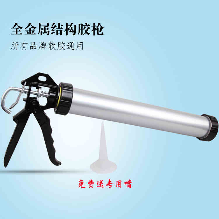General type 600ML Soft gun sealant Glass glue gun Silicone Gun 995 Structure glue gun Gun mouthin the Basic building materials , Accessories Area , Glass Accessories , Glass, plastic category - from Buy2taobao.com to provide professional Taobao agent buy service