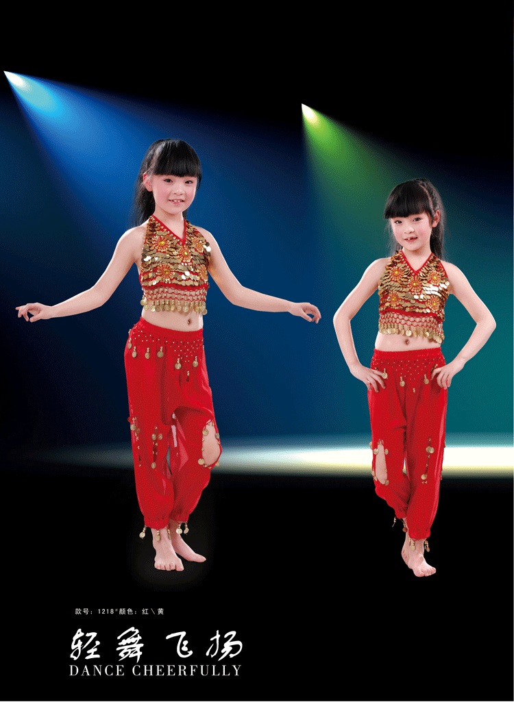 儿童印度舞蹈演出服女童亮片肚皮舞蹈练功服民族舞新疆舞蹈表演服
