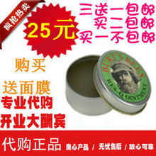 三送一包邮美国Burt's Bees小蜜蜂神奇紫草膏15g蚊虫叮咬消炎止