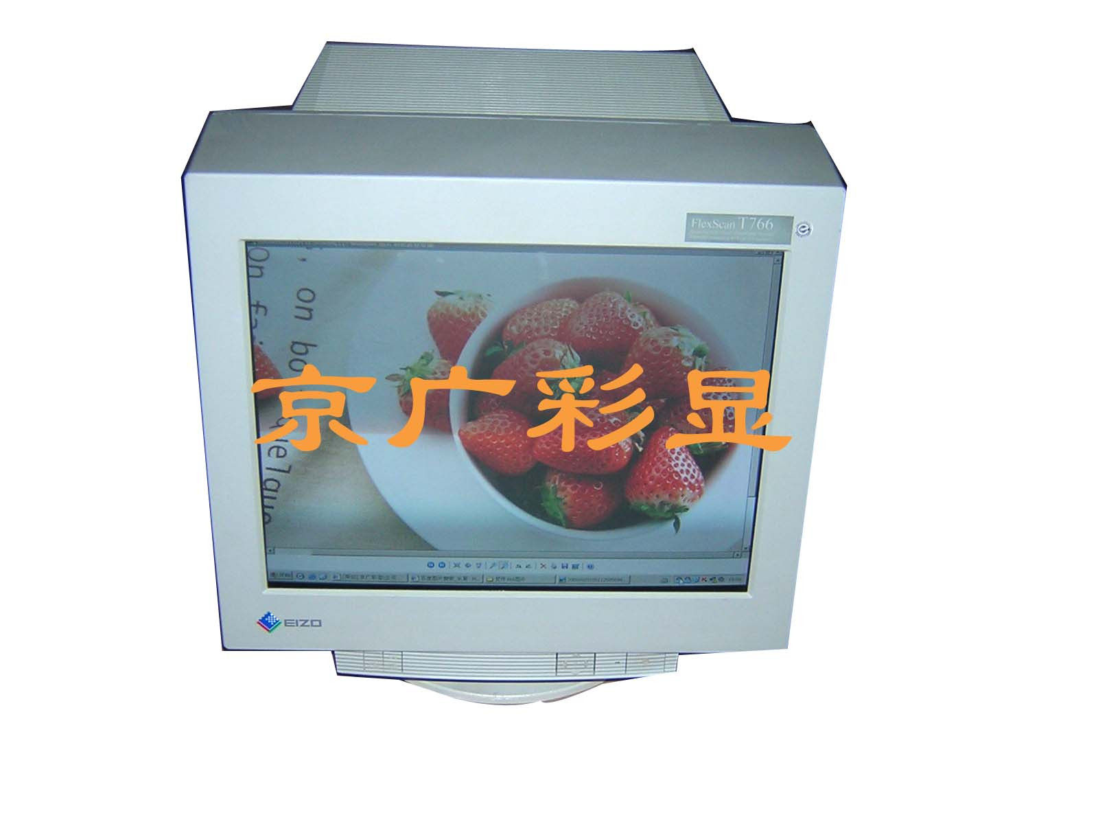专业做图 二手显示器 19寸 EIZO艺卓显示器 T766 纯平特丽珑