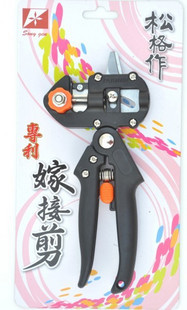 Taiwan Patented product Seedling grafting machine/Grafting is/Grafting Tools/Grafted membrane/Garden Toolsin the Flower delivery/Flowers simulation/Plants gardening , Gardening supplies , Gardening/Knife/Scissors/Saw (New) , Budding knife category - from Buy2taobao.com to provide professional Taobao agent buy service