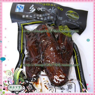  ◆乡巴佬/乡吧佬鸡翅50克 正宗老乡食品 一尝忘不了！乡巴佬鸡翅
