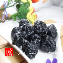 新疆特产天山特级乌梅干 李子梅果干酸甜可口