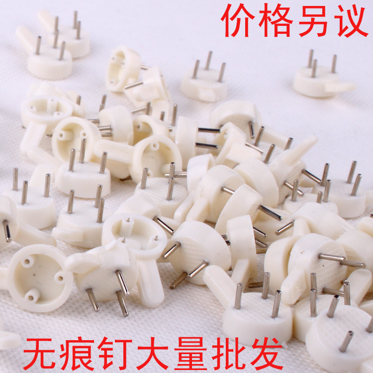 相框照片墙挂画框无痕钉画钩白色塑料金属针钩小尾巴照片钉促销在类目 收纳整理, 家庭整理用具, 挂钩/粘钩中 - 来自Buy2taobao.com提供专业的淘宝代购服务
