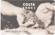 ☆皇冠信誉☆〖〖COSTA咖啡券/卡〗换取任意中杯咖啡一款 五省通