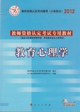 关于中等职业学校教师专业的学校管理学讨的毕业论文提纲范文