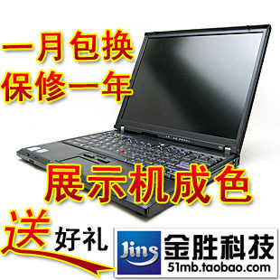 联想 ThinkPad IBM T60 酷睿 双核 14寸 二手笔记本电脑秒 上网本