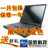 联想 ThinkPad IBM T60 酷睿 双核 14寸 二手笔记本电脑 上网本
