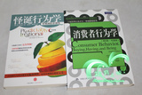 taobao english 14774212617